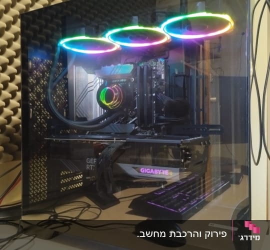 מחשב גיימינג עם תאורת RGB ומאווררים צבעוניים